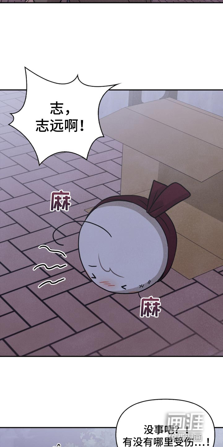 第54话3