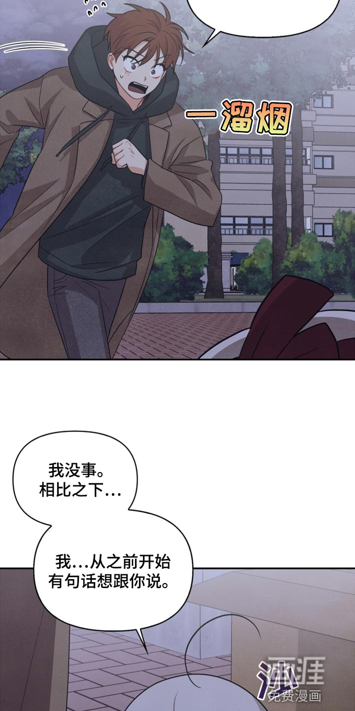 第54话4