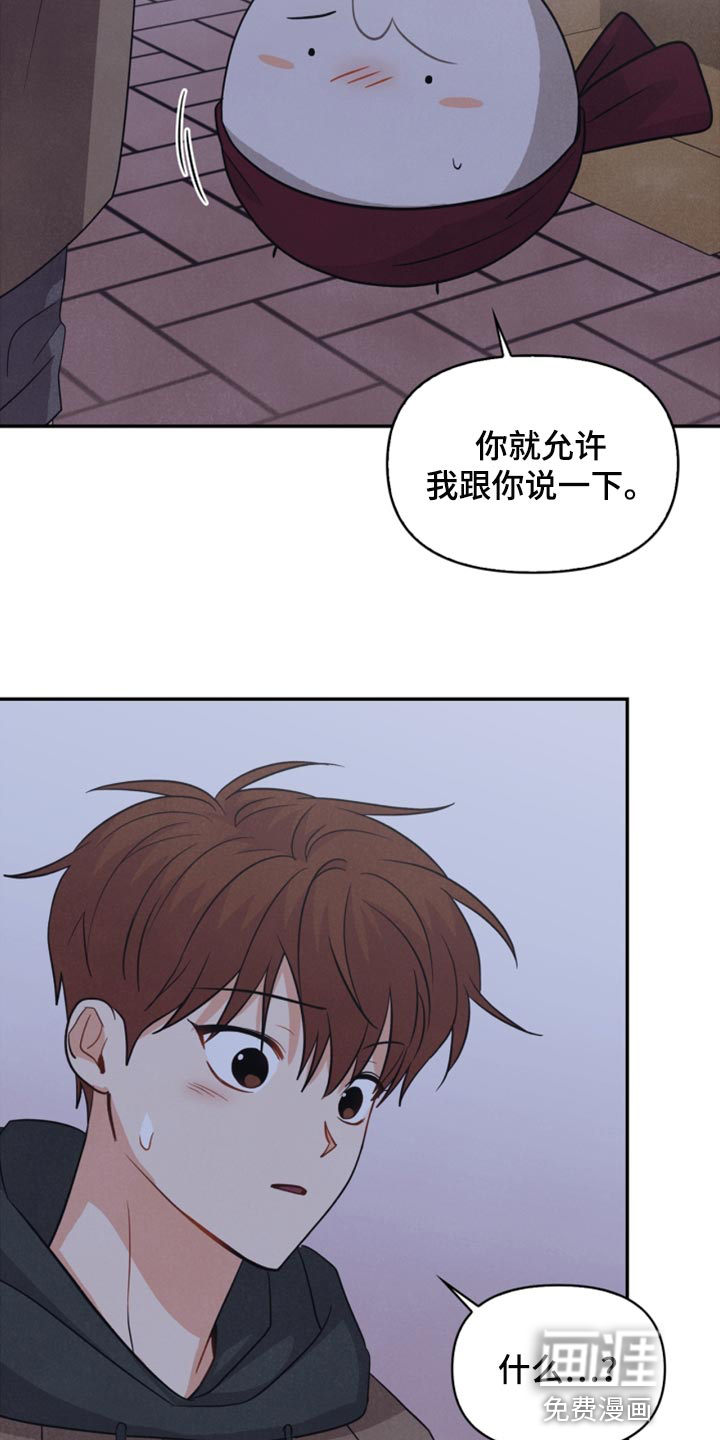 第54话5