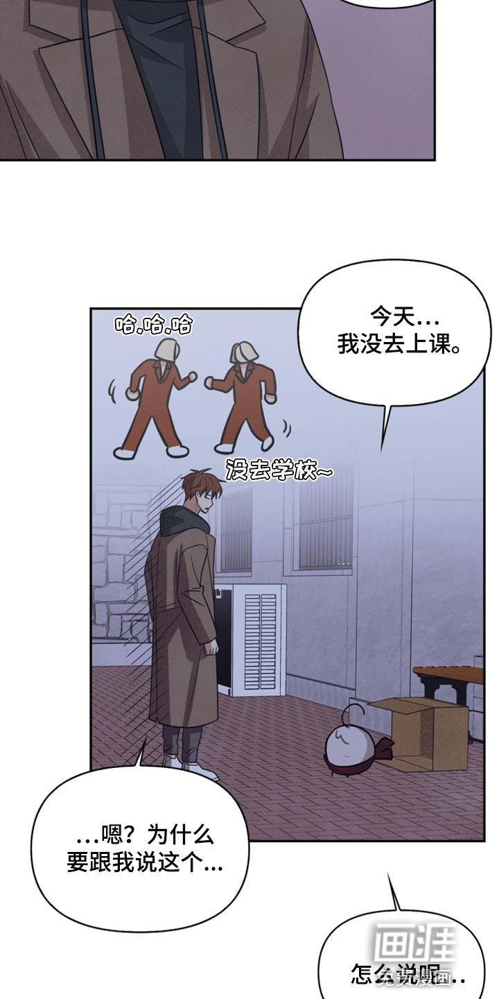 第54话6