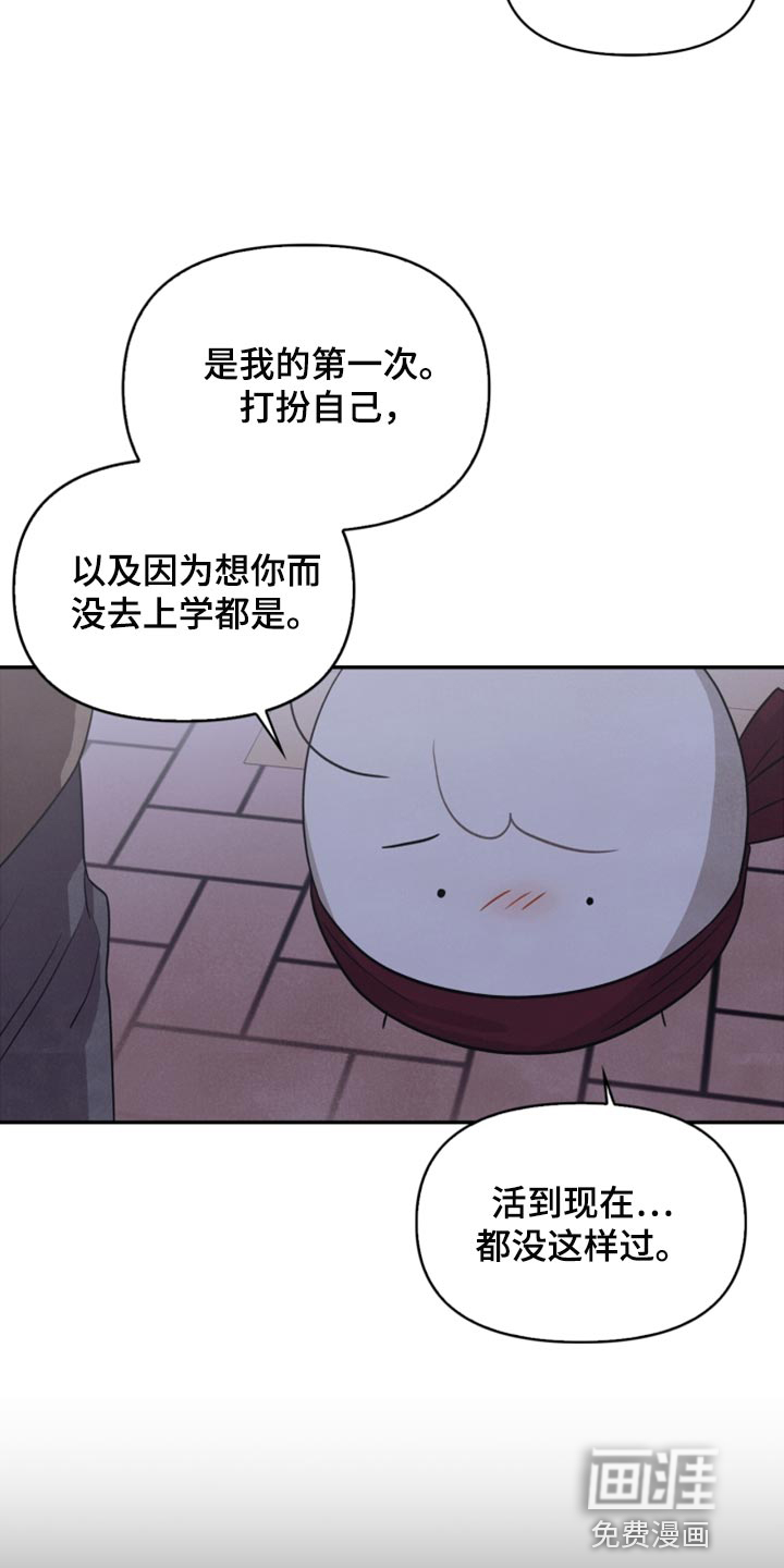 第54话7