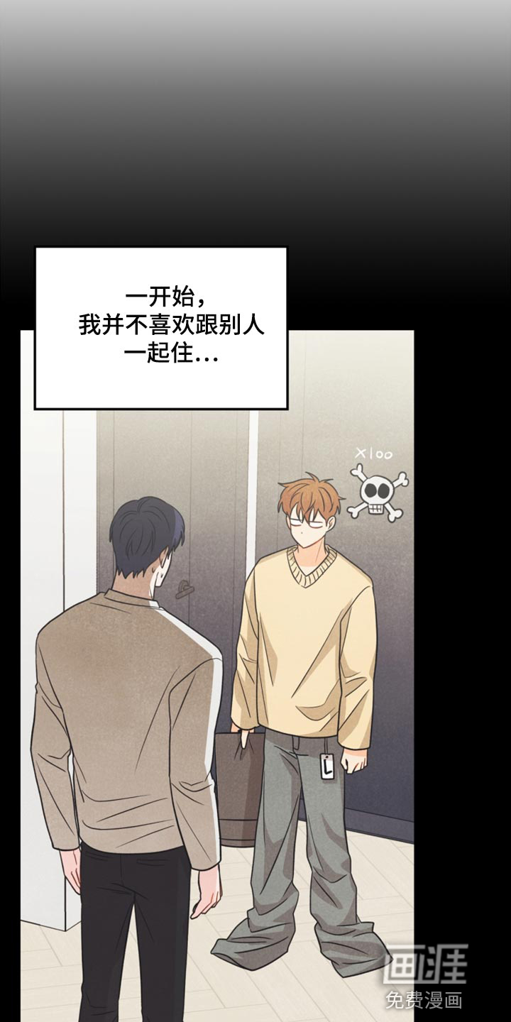 第54话8
