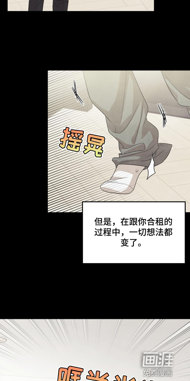 第54话9