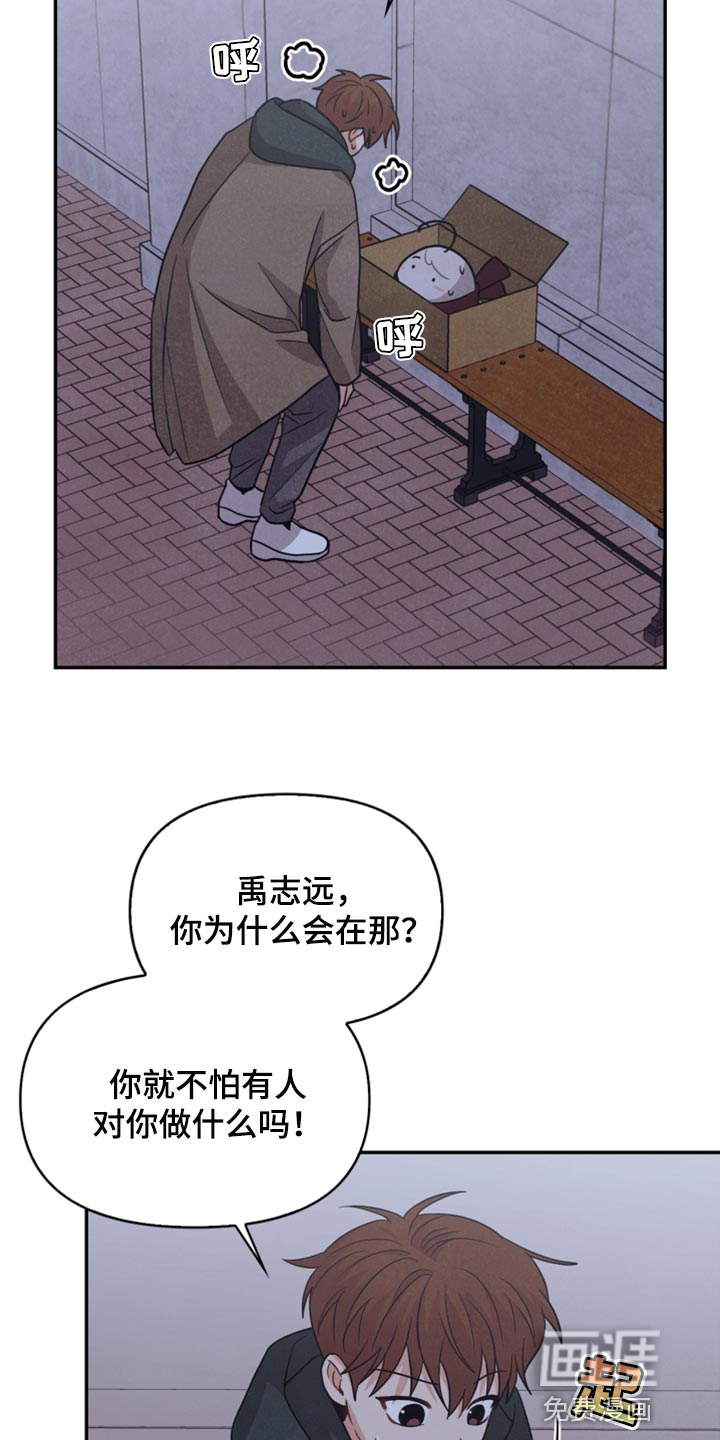 第53话10