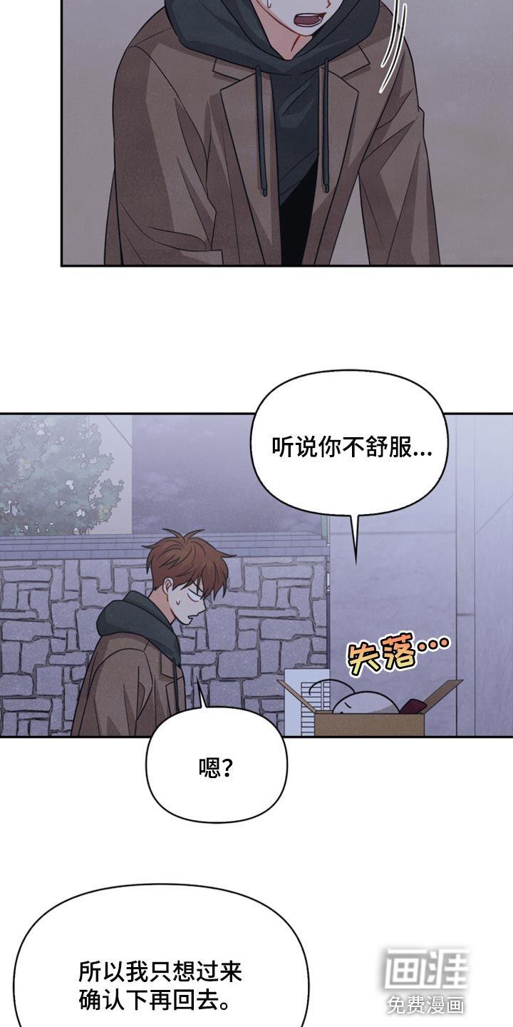 第53话11