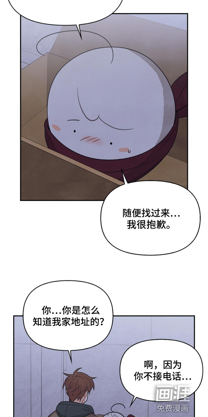 第53话12