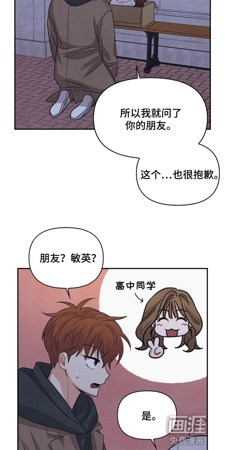 第53话13