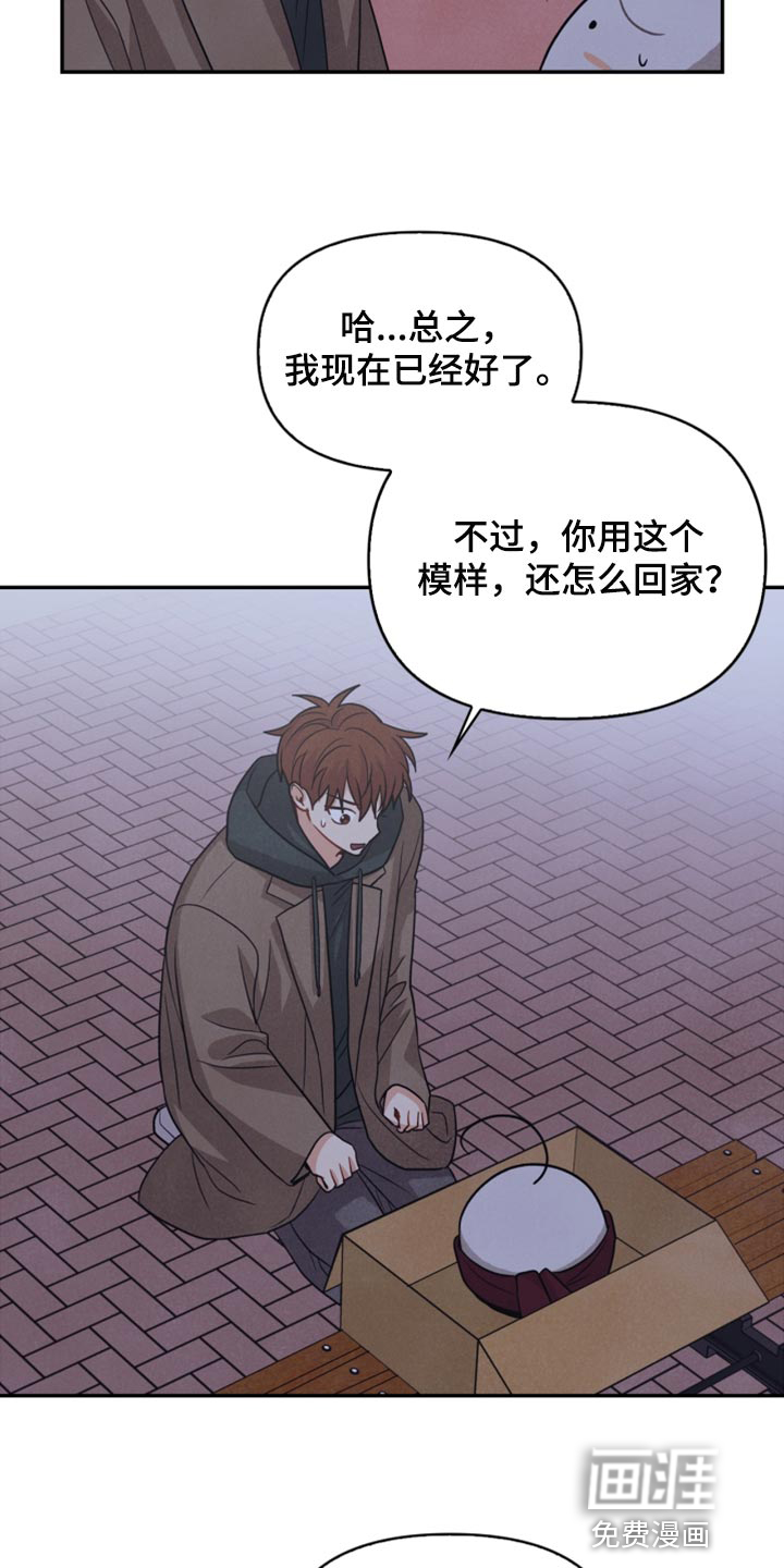 第53话14