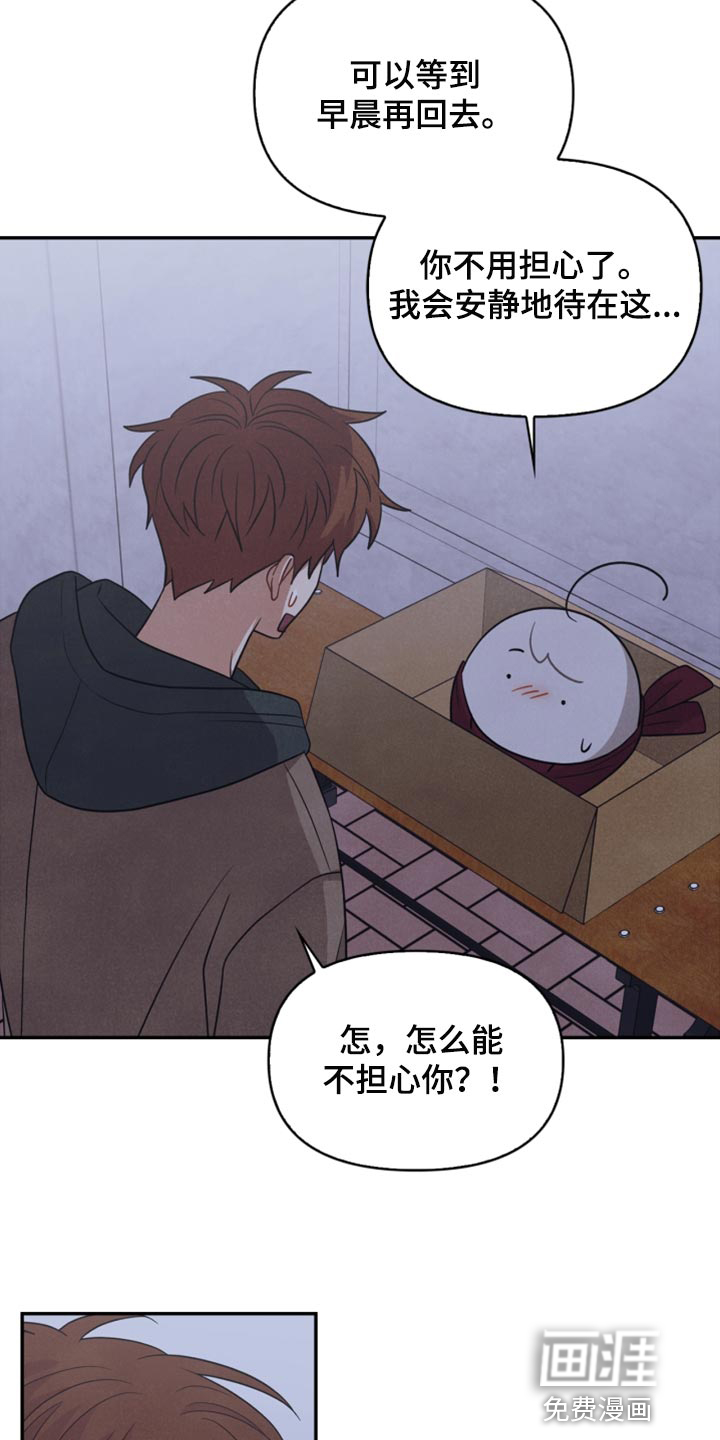 第53话15