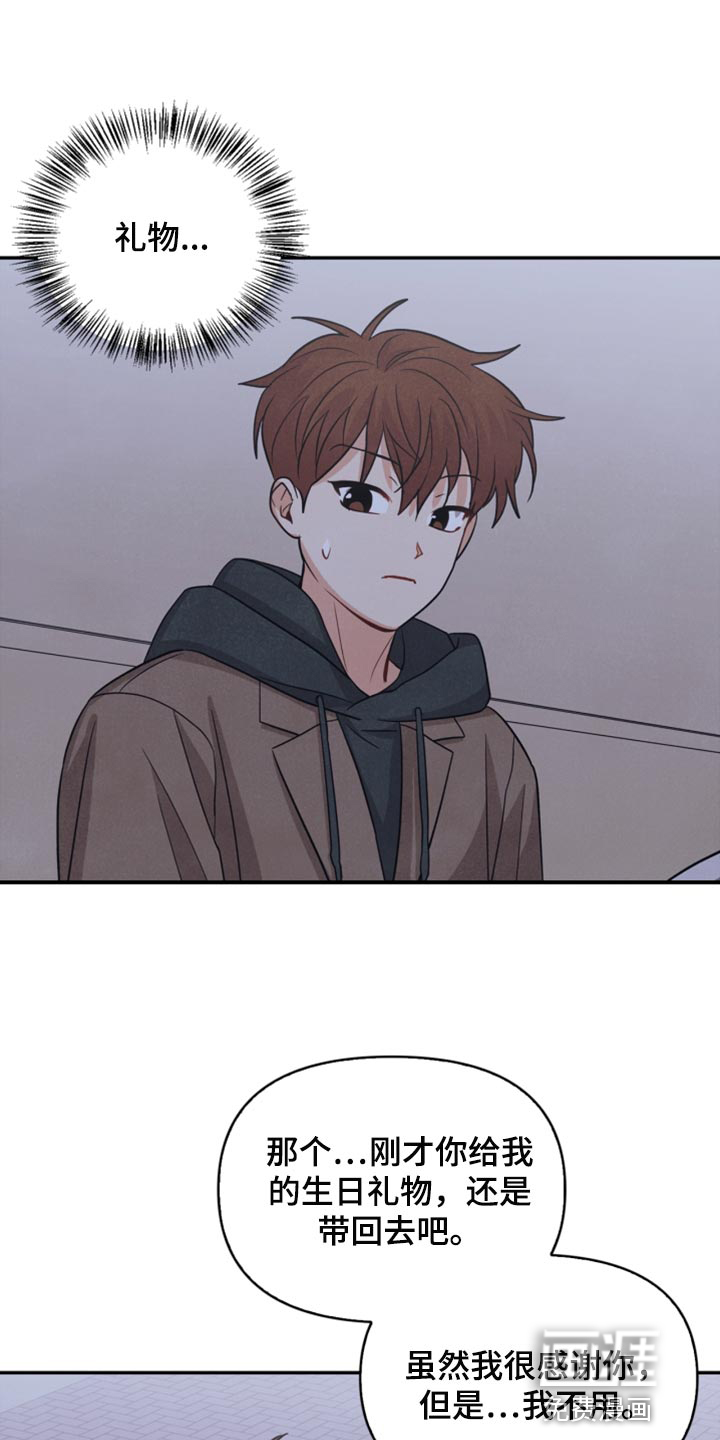 第53话17