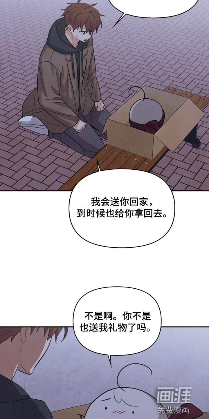 第53话18