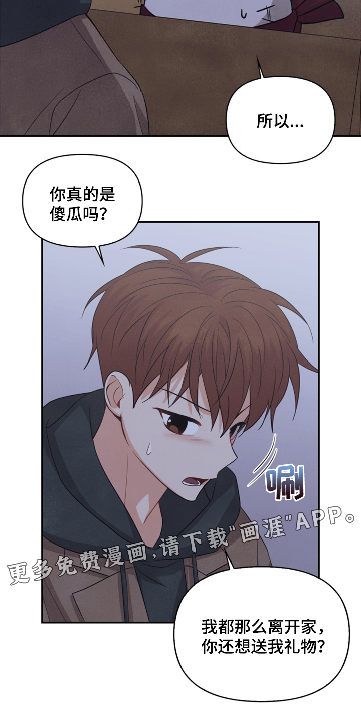 第53话19