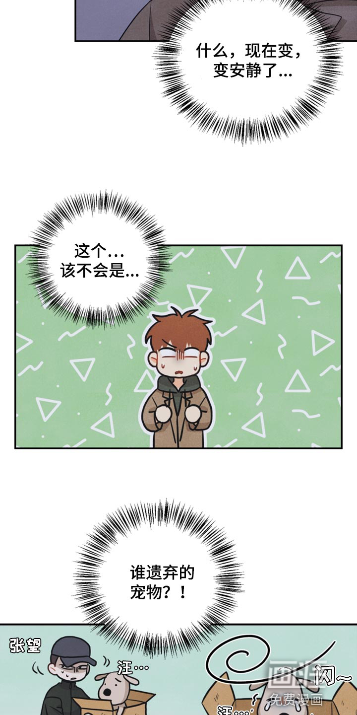 第53话2