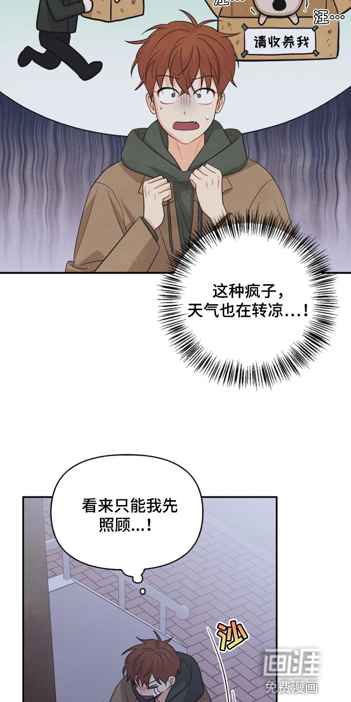 第53话3