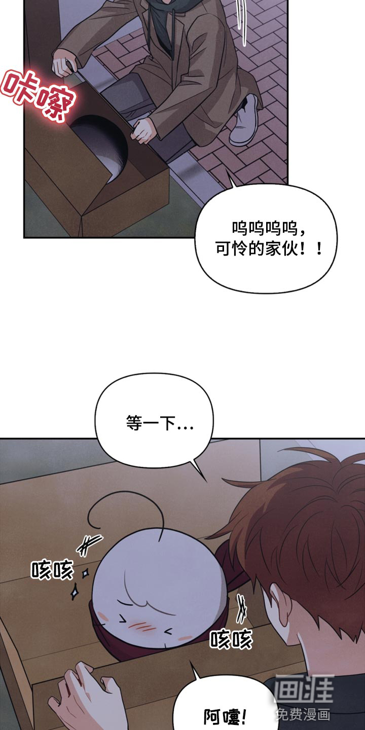 第53话4