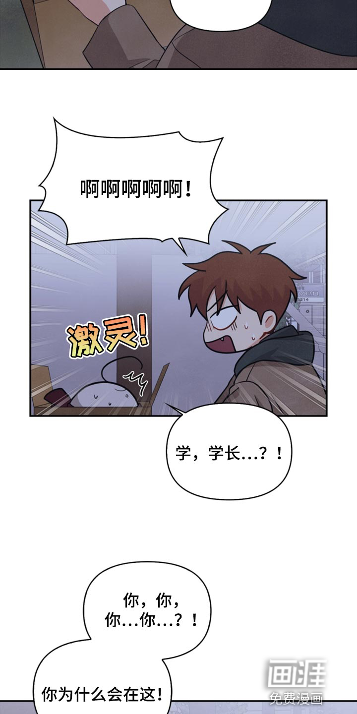 第53话5