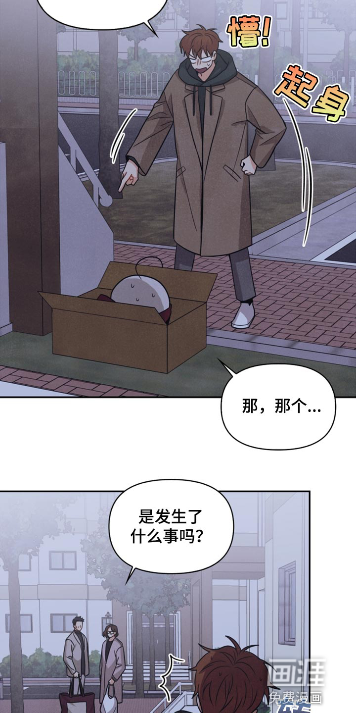 第53话6