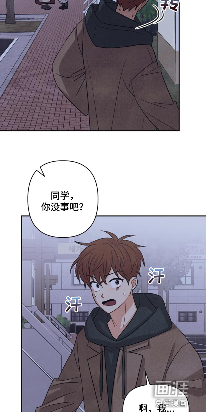 第53话7