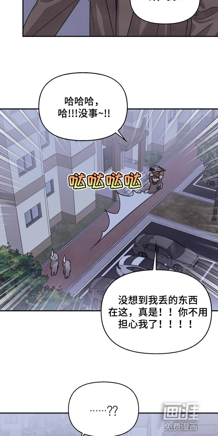 第53话8
