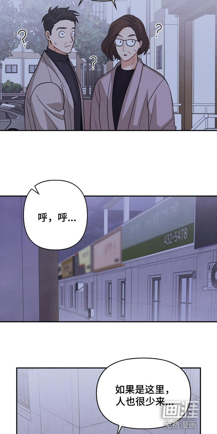 第53话9