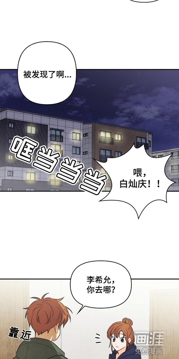 第52话10