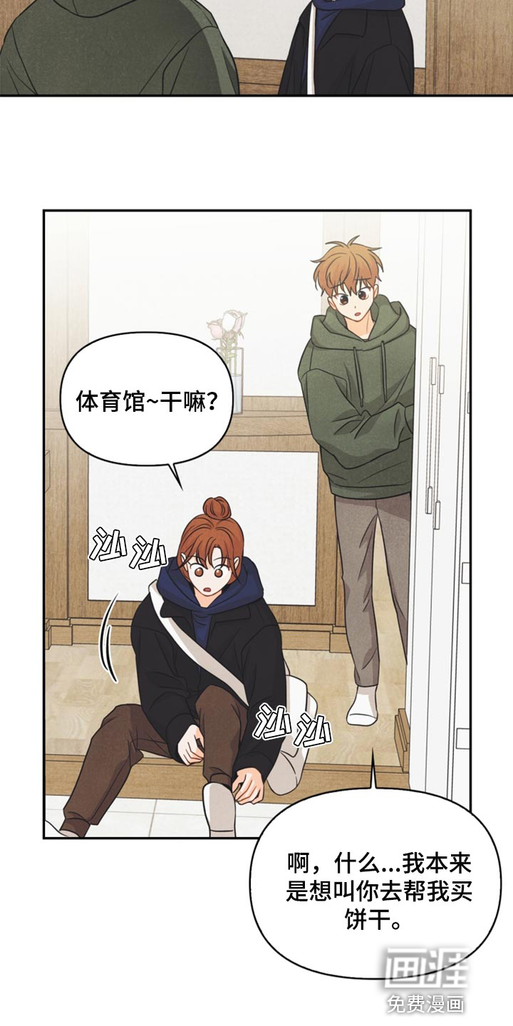 第52话11