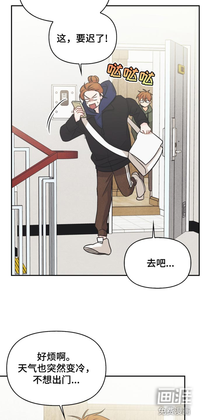 第52话14