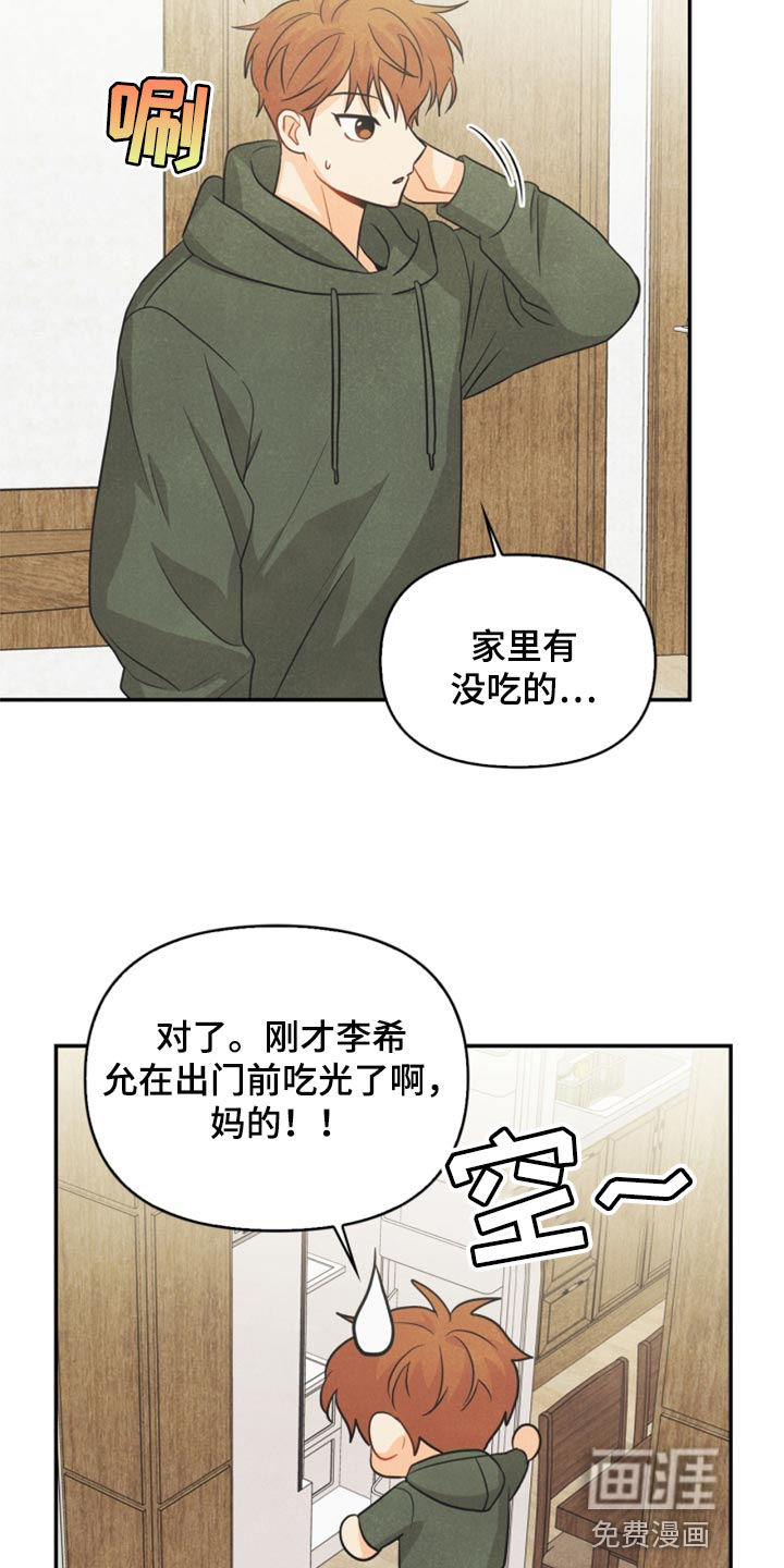 第52话15