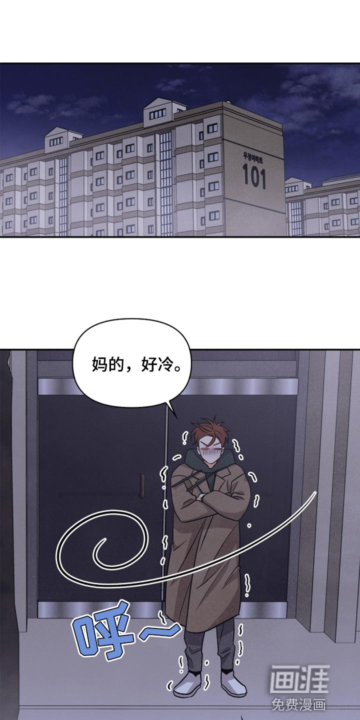 第52话18