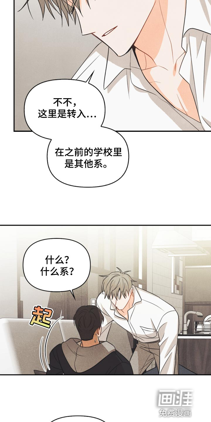 第52话3