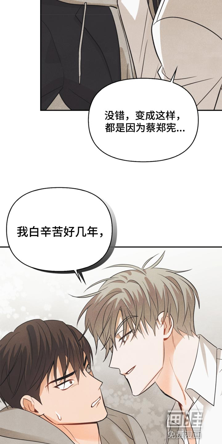 第52话5