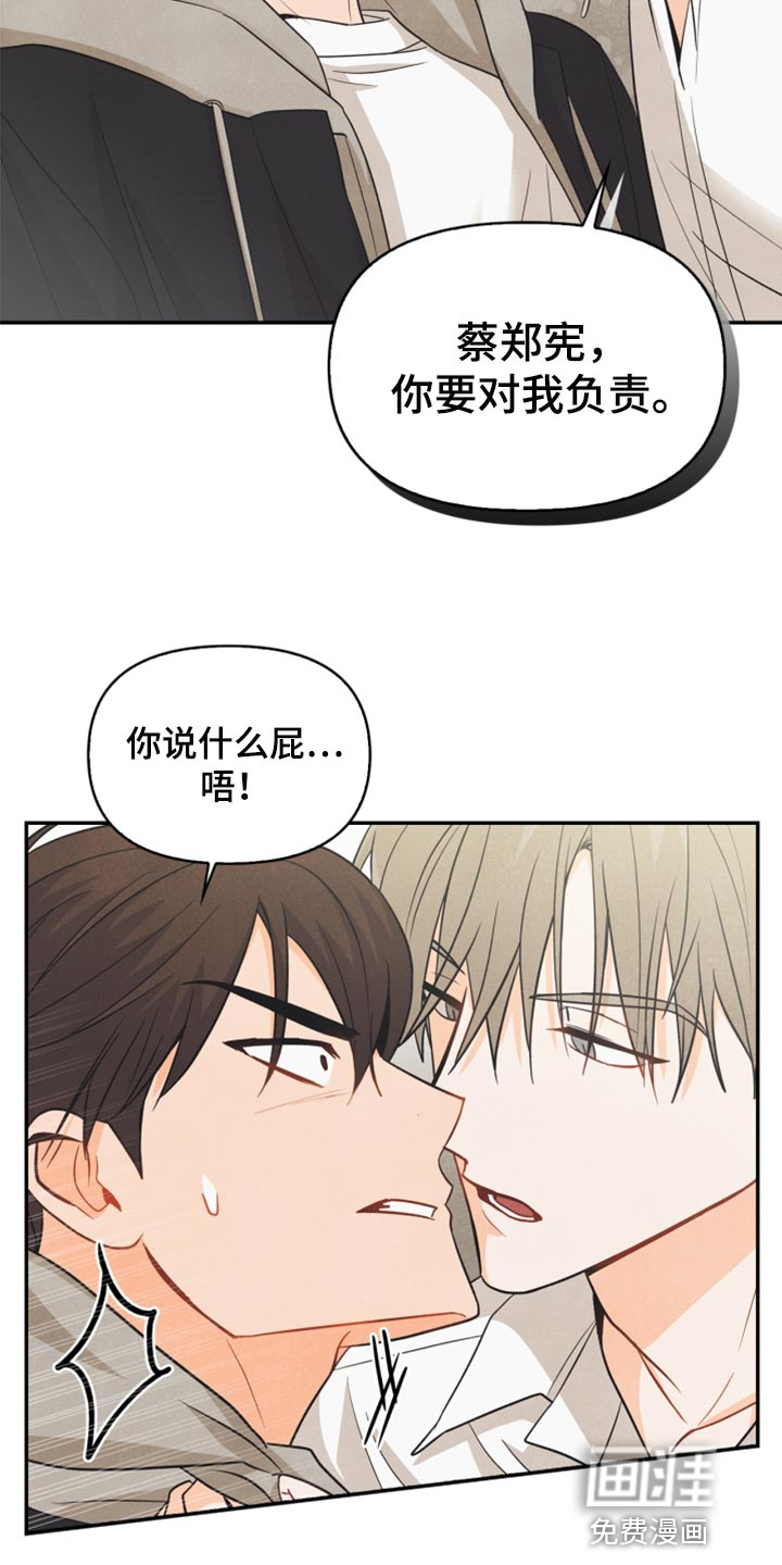 第52话6