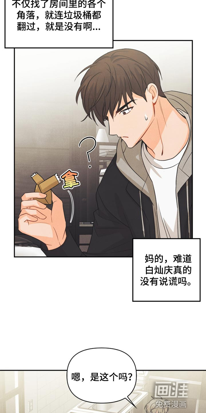 第51话1