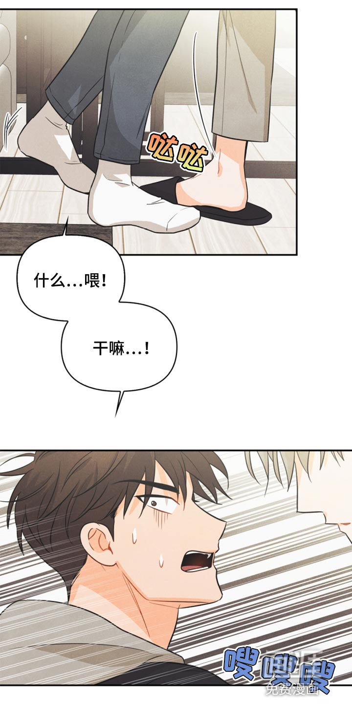 第51话10