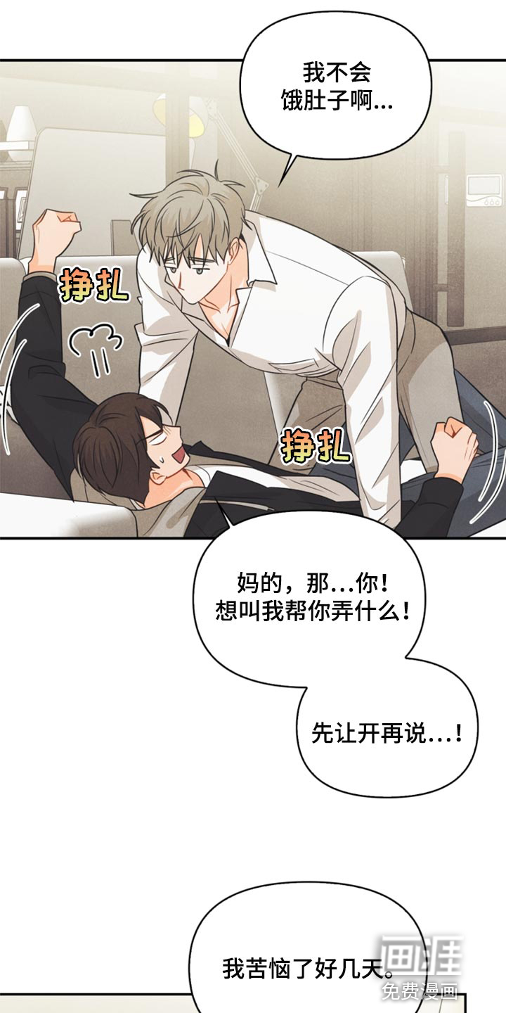 第51话14