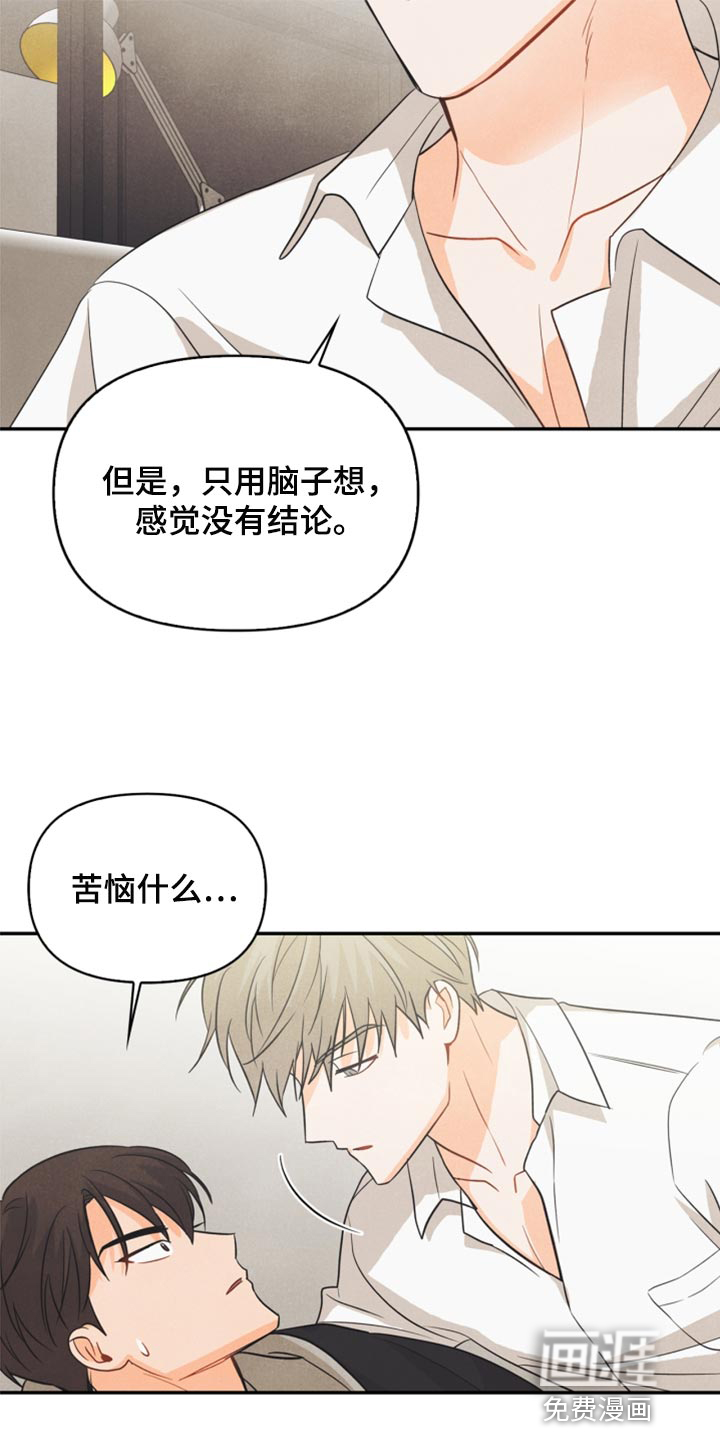 第51话16
