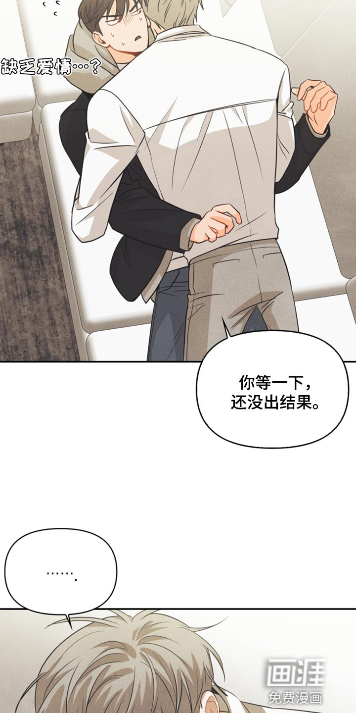 第51话19