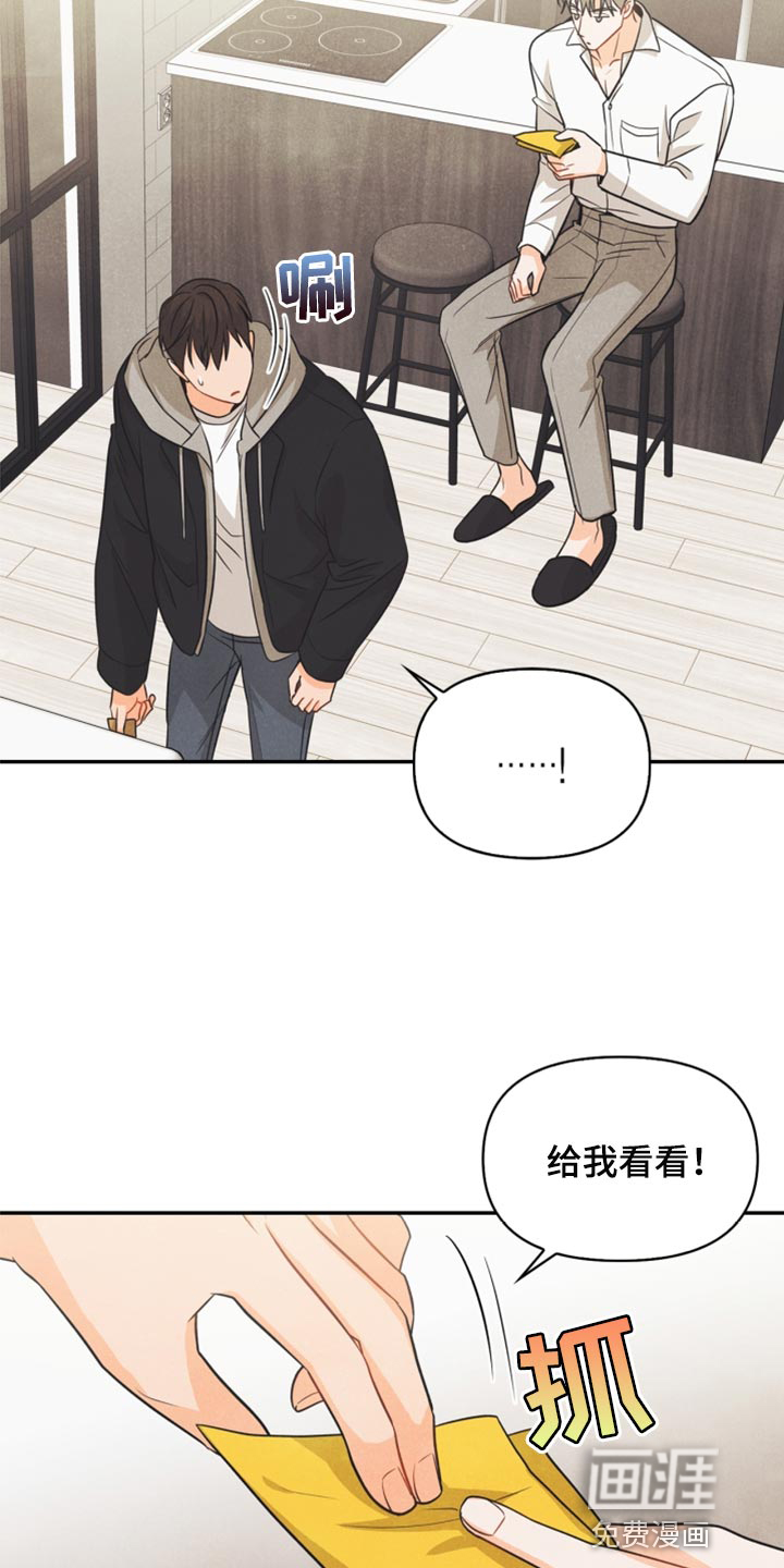 第51话2