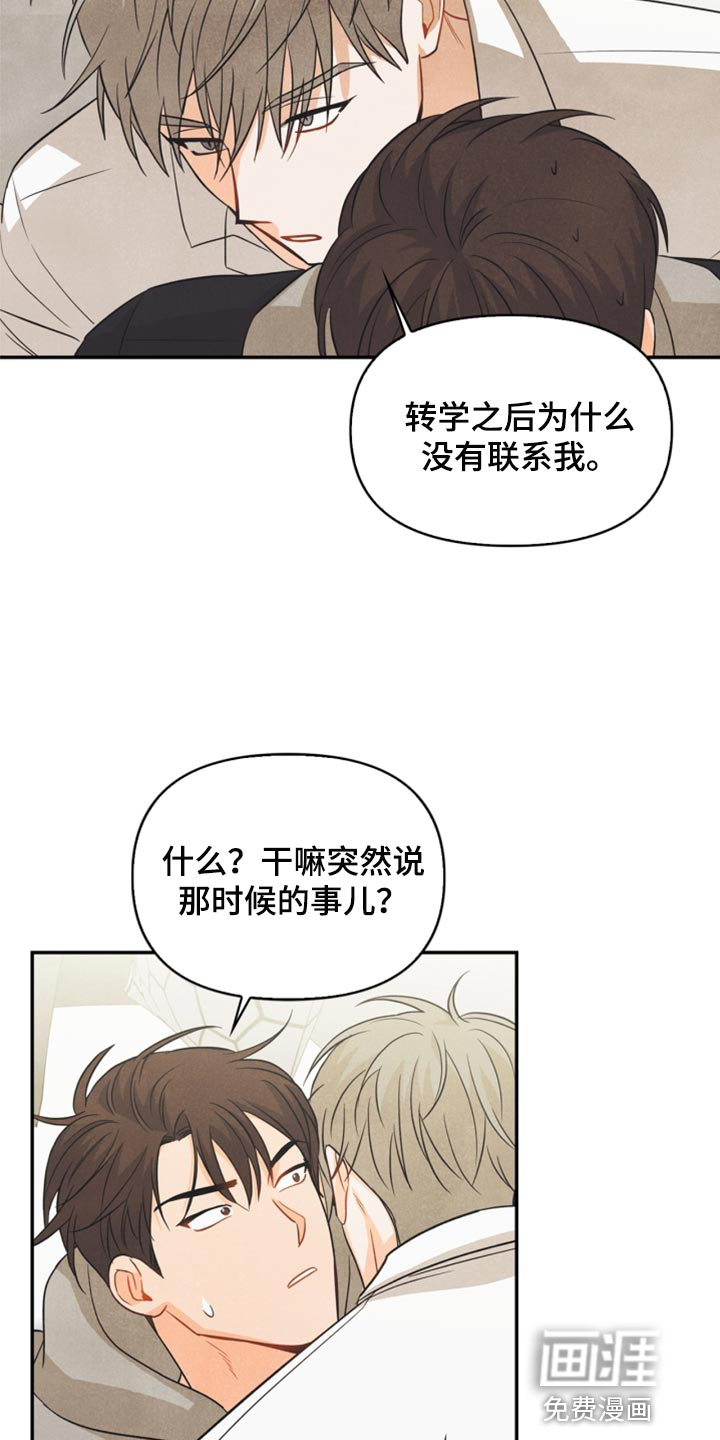 第51话20