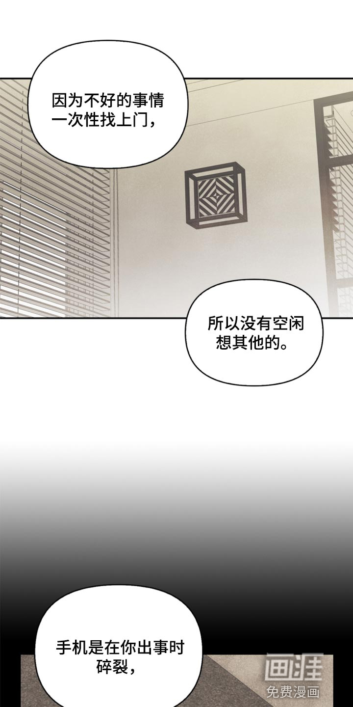 第51话22