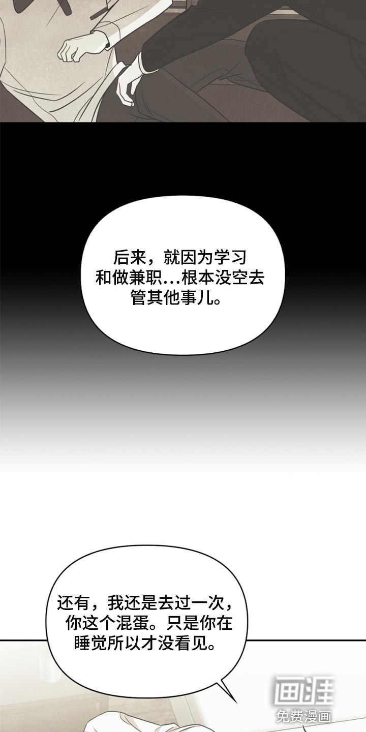 第51话24