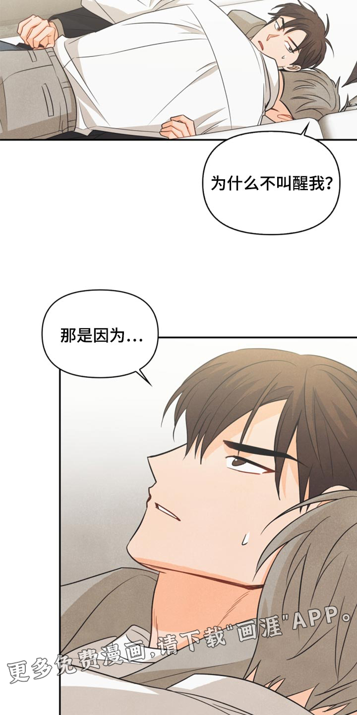 第51话25