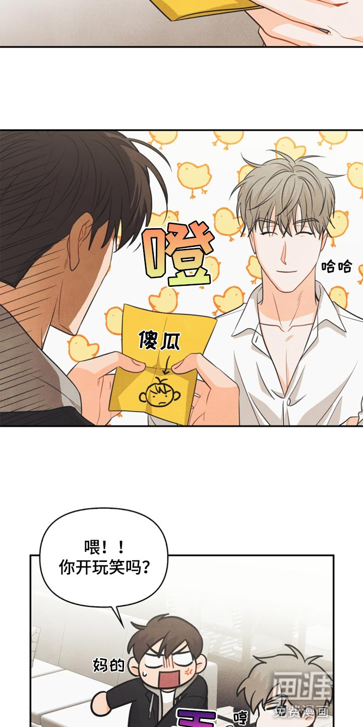 第51话3