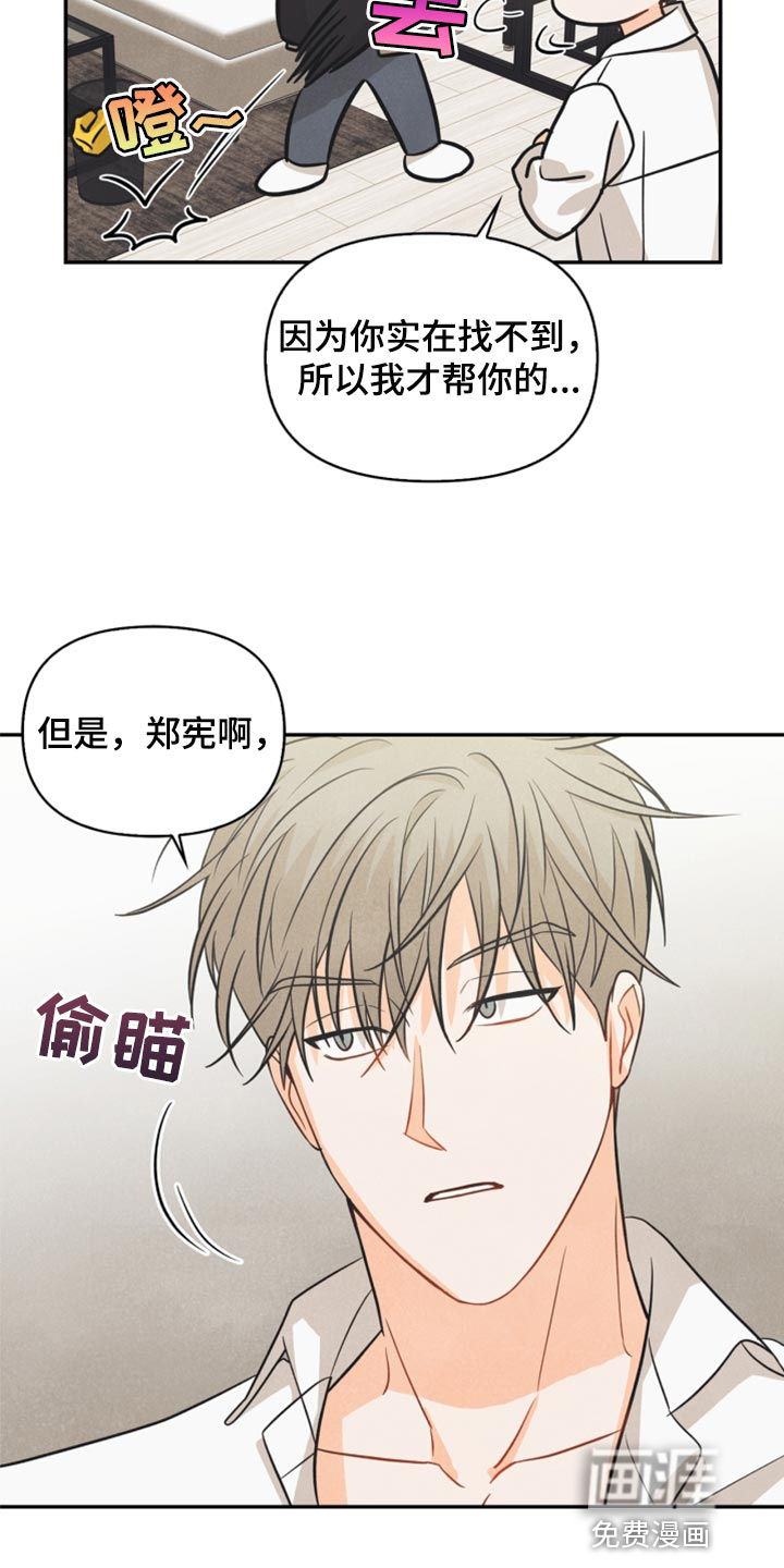 第51话4