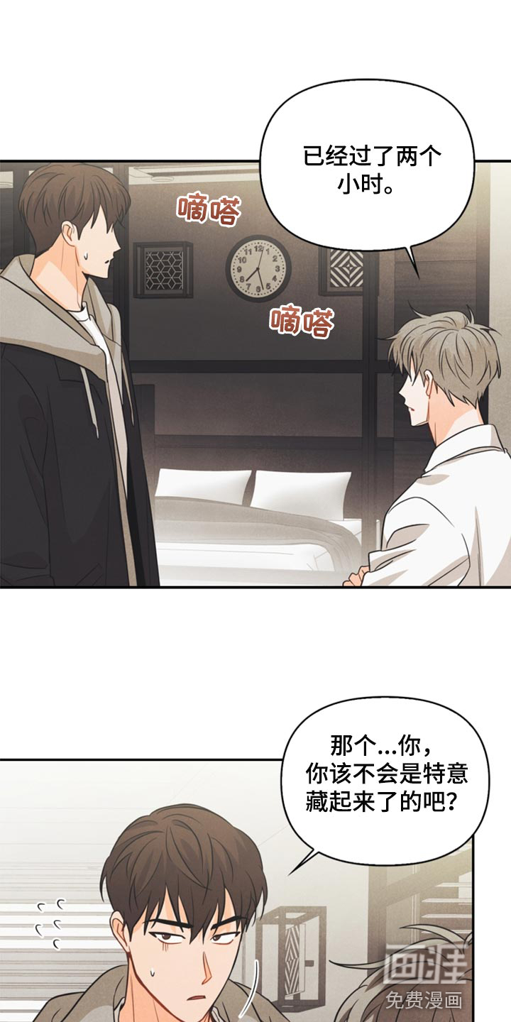 第51话5