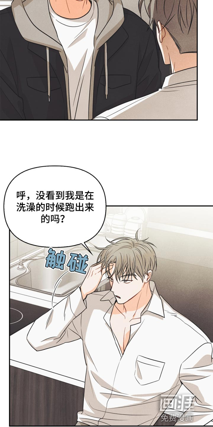 第51话6
