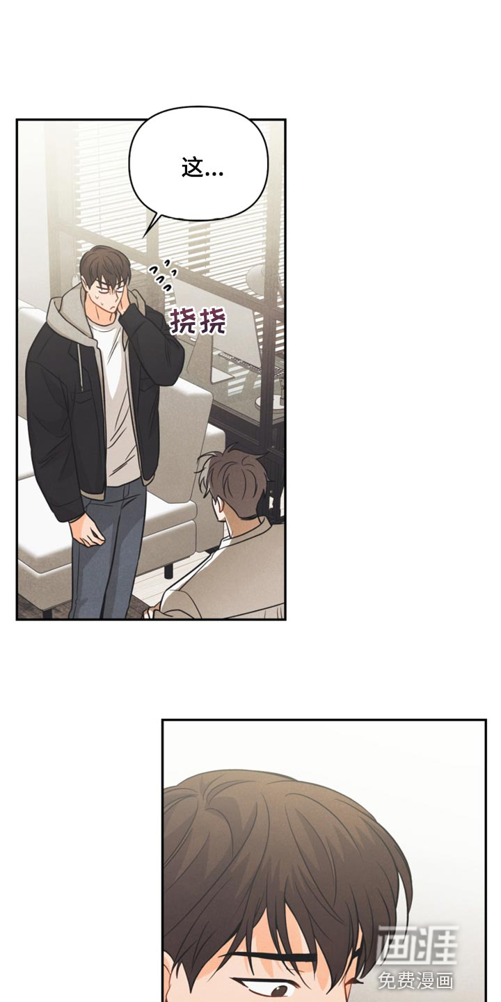 第51话7