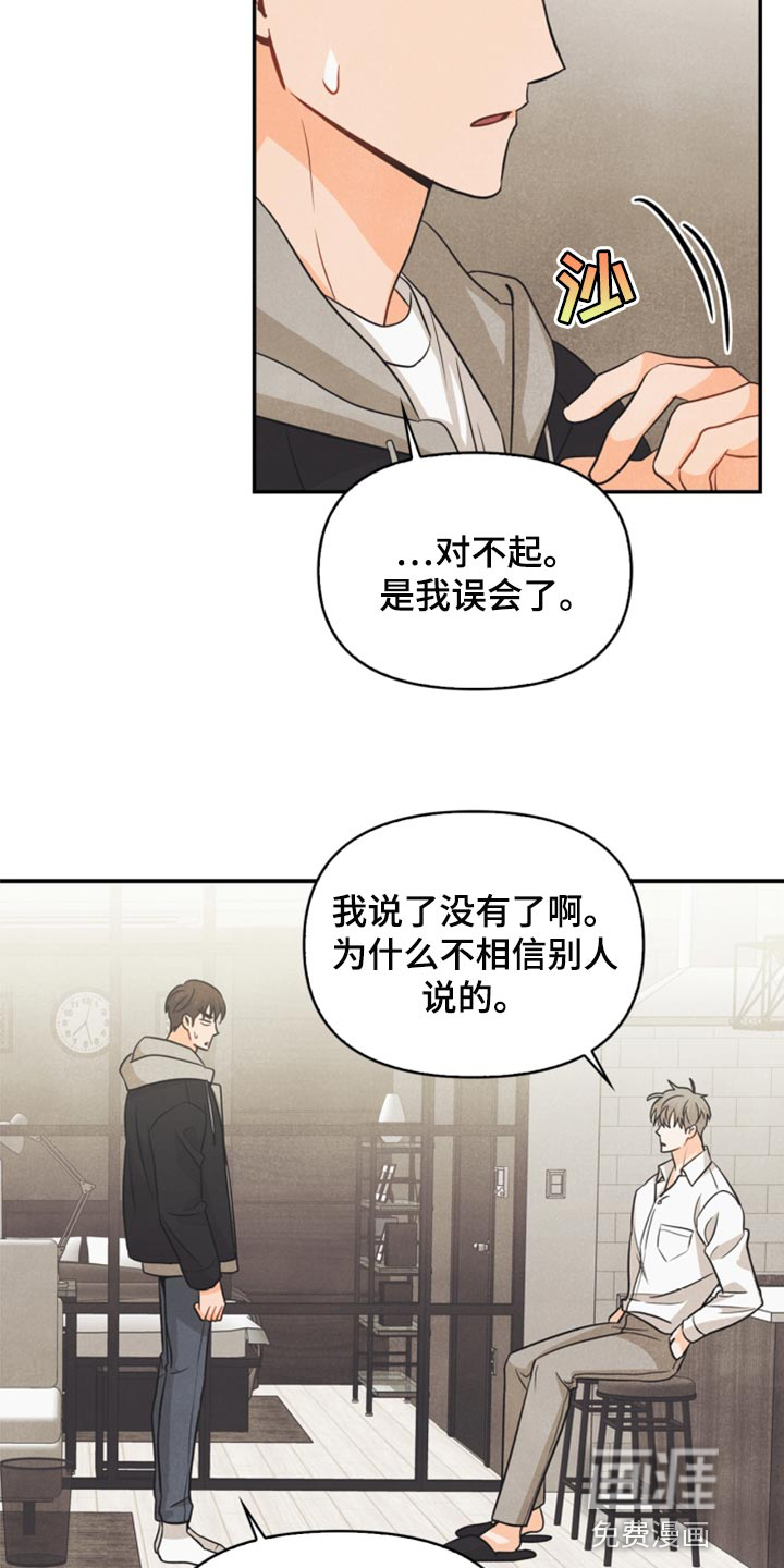 第51话8