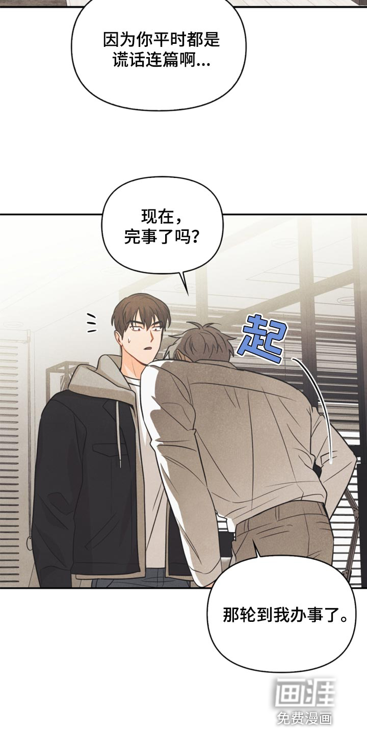 第51话9