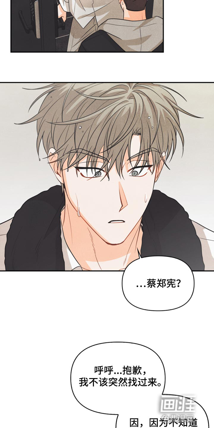第50话1